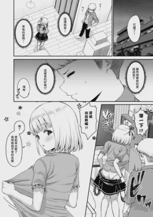 第16页图