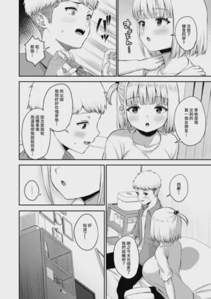 第20页图