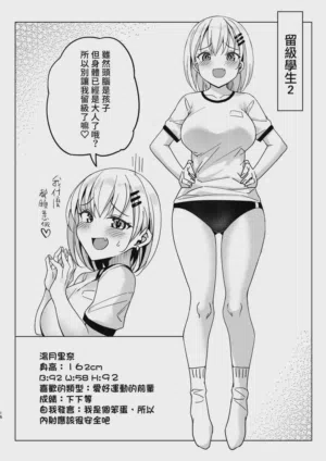 第16頁圖