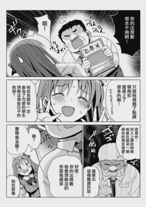 第7頁圖