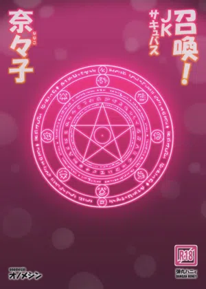 第28頁圖