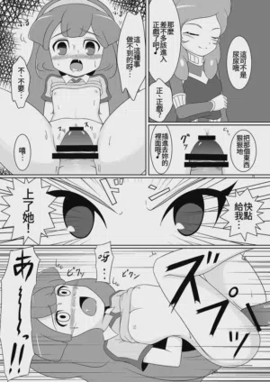 第10页图