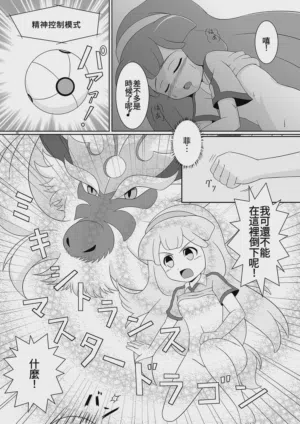 第13页图