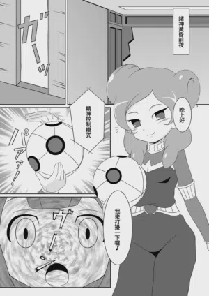 第2页图