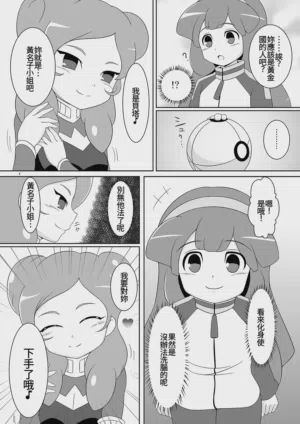 第3页图