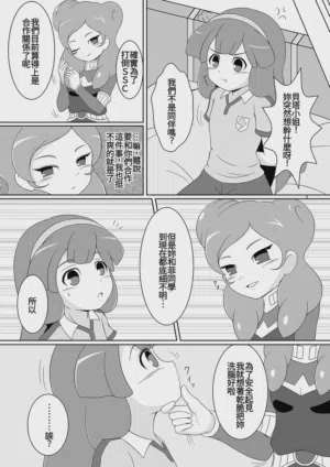 第4页图