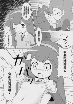 第5页图