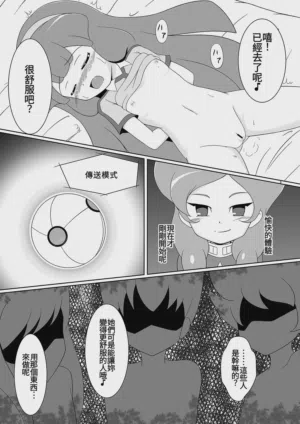 第8页图