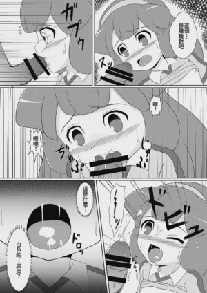 第9页图
