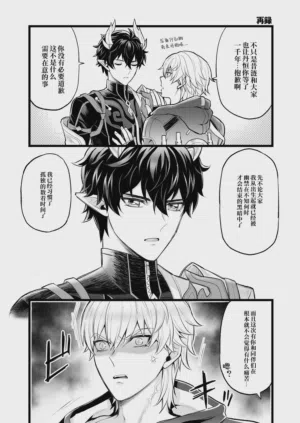 第11页图