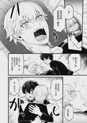 第29页图