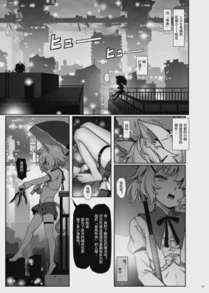 第4頁圖
