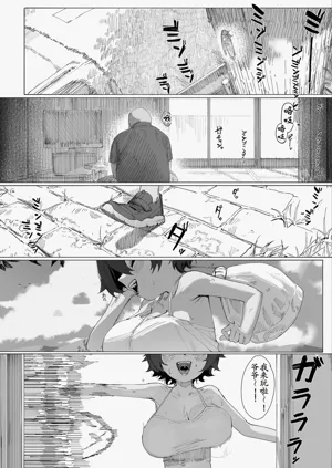 第2頁圖