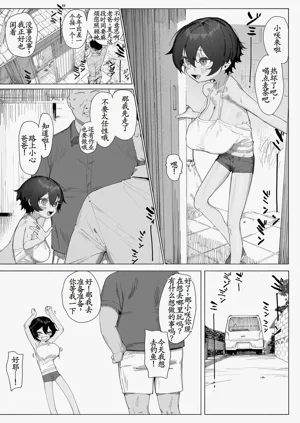 第3頁圖