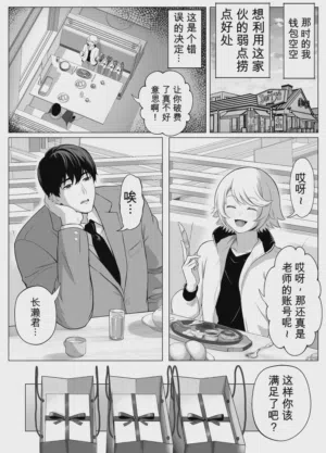 第11页图