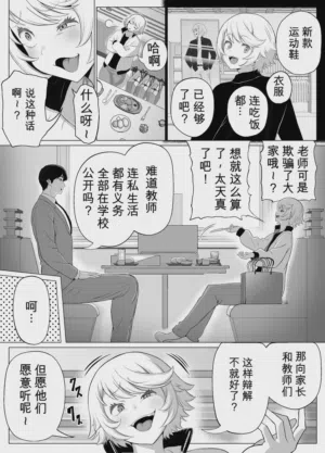第12页图