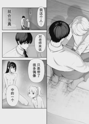 第145页图