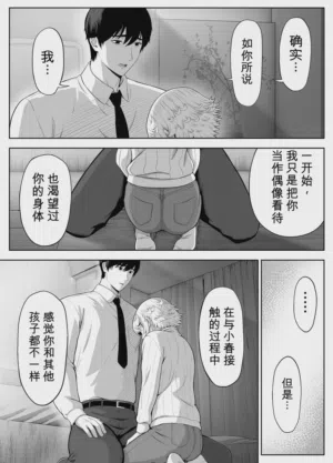 第150页图