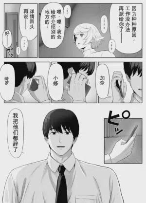 第159页图