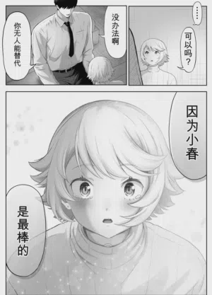 第160页图