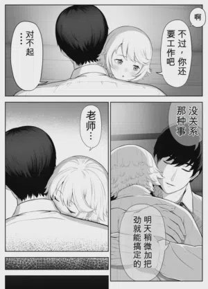 第163页图