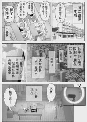 第173页图
