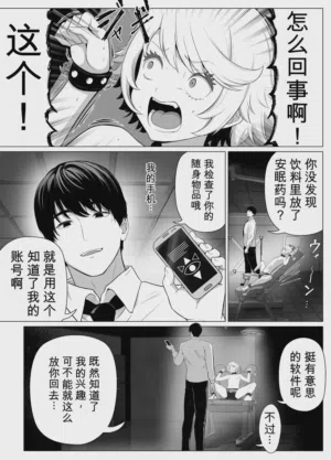 第18页图