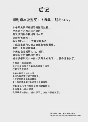 第185页图