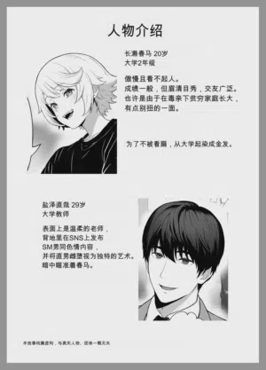 第2页图
