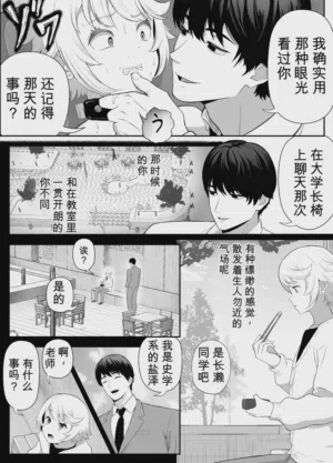 第22页图