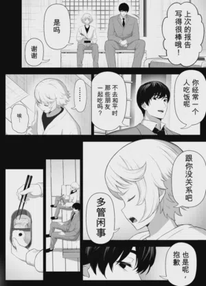 第23页图