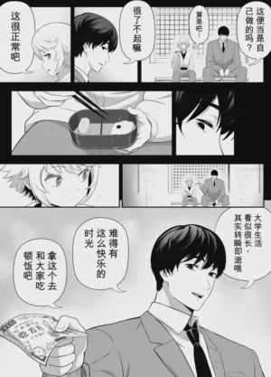第24页图