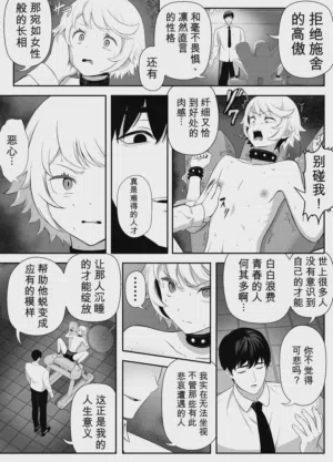 第26页图