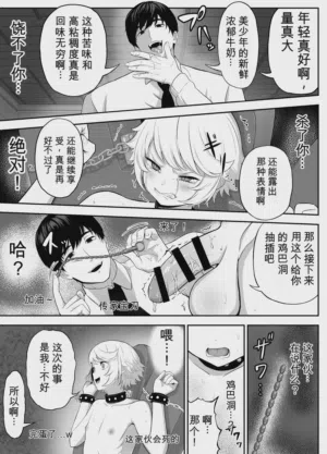 第38页图