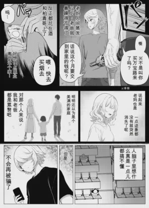 第7页图