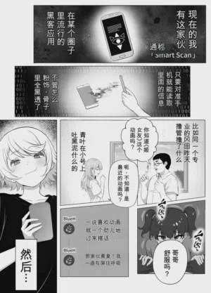 第8页图