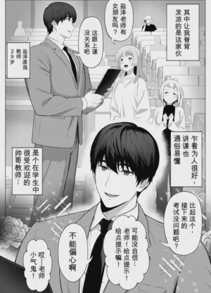 第9页图