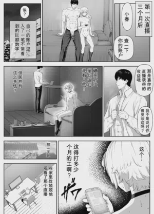 第92页图