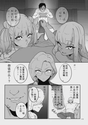 第125頁圖