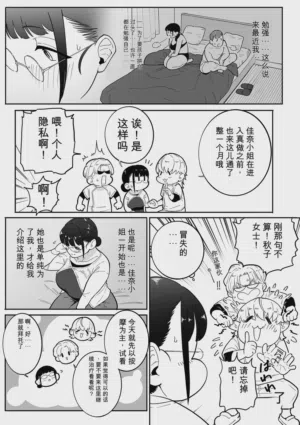第149頁圖