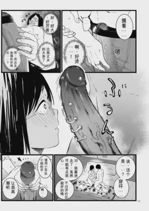 第15頁圖