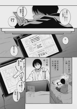 第184頁圖