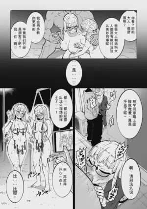 第204頁圖