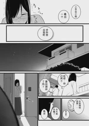 第48頁圖