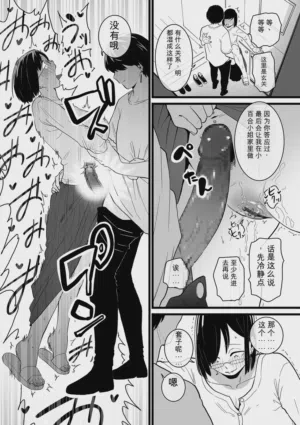 第50頁圖