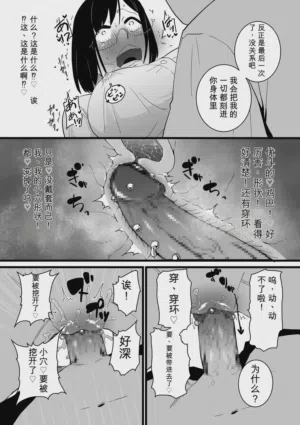 第51頁圖