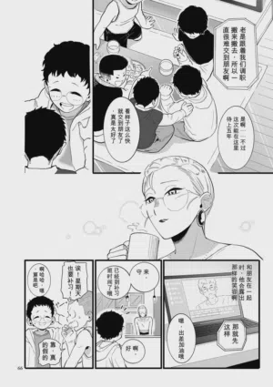 第66頁圖