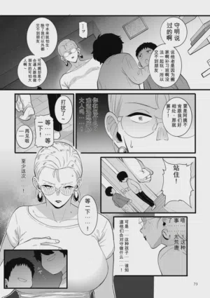 第73頁圖