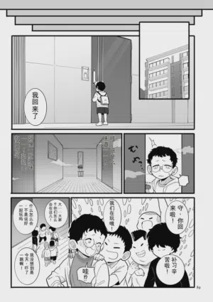 第89頁圖
