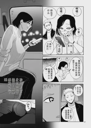 第97頁圖